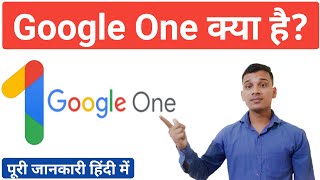 गूगल वन क्या है  What is Google One in Hindi  Google One Explained In Hindi  Google One 🔥🔥 [upl. by Ylebmik]