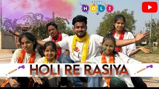 Holi Re Rasiya  Coke Studio Bharat  Dance Choreography  Happy Holi  2024 [upl. by Atinihc]