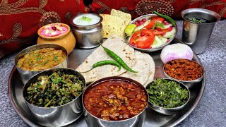 स्पेशल महाराष्ट्रीयन थाली  Maharashtrian Thali Recipe  महाराष्ट्रीयन थाळी  Maharashtrian Thali [upl. by Nalyk146]