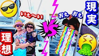 おぇおぇ🤮 船生活🚤 理想😆 と 現実😱 こうなっちゃうよね～😑🤣【寸劇】春休み 南の島 [upl. by Algar]