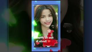 marathi girl ladachi g ❤️🥰 treandig song like 👍 share 👉 subscribe 🛎️comment 👇 [upl. by Eslud]