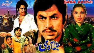 BARA AADMI 1981  BABRA SHARIF amp SHAHID  OFFICIAL PAKISTANI MOVIE [upl. by Lowson]