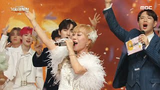 2022 MBC 가요대제전 조수미 with 전 출연자  챔피언 Sumi Jo with All Performers  Champions MBC 221231 방송 [upl. by Snapp]