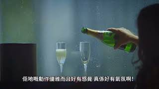 欣賞澳門瑞吉酒店馬刀開香檳傳統儀式Macau St Regis [upl. by Jezrdna]