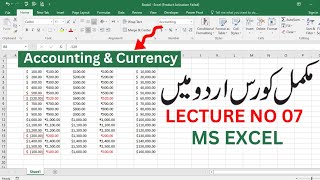 Expert Accountant Shares Top Currency Format Secrets in Excel [upl. by Aramaj]