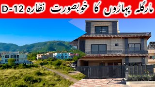 14 Marla Corner House for sale in D12 Islamabad [upl. by Hastings424]