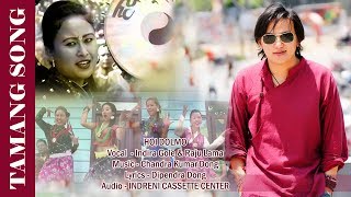 New Tamang Selo Song  O Hoi Dolmo Khainiba  ओ होइ डोल्मो खैनिबा  by Raju Lama amp Indira Gole [upl. by Divine]