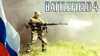 Русский Рэмбо  Battlefield 4 [upl. by Leahciam297]