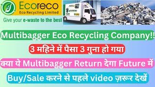 ECO Recycling share  ECO Recycling share latest news  ECO Recycling Ltd multibagger [upl. by Annawoj]