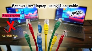 how to connect two laptop using lan cableethernet in tamil  Configure LAN Internet Connection [upl. by Nalliuq]