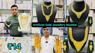 Bhuleshwar Jewellery Wholesale Market Mumbai  Artificial Jewellery Market Mumbai [upl. by Nosrej709]