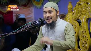 অসাধারণ আলোচনা  আবু ত্বহা মুহাম্মাদ আদনান  Abu Tawhaa Muhammad Adnan [upl. by Hennessey]