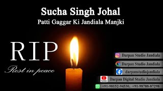 LIVE FUNERAL S SUCHA SINGH JOHAL PATTI GAGGAR KI JANDIALA MANJKI [upl. by Sarat384]