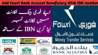 How To Add Fawri BankAccount Beneficiary With IBN number Apne Fawri Bank Men Acount no add karen [upl. by Alilak766]