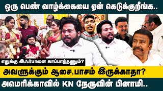 பணத்திமிரால் நடந்த கல்யாணம் Trichy Surya about Nepolean Son Marriage  KN Nehru  Irfan M K Stalin [upl. by Elik577]