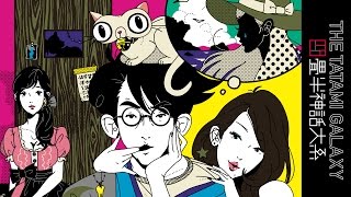 The Tatami Galaxy  Trailer Subtitled [upl. by Adlemi]