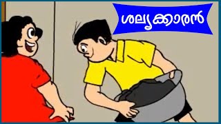 ShallyakaranBobanum Moliyum Comedy ബോബനും മോളിയും [upl. by Hedve167]