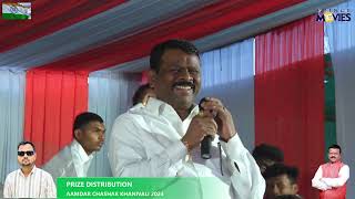 MLA SHANTARAM MORE SPEECH [upl. by Learrsi]