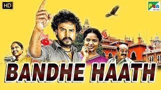 Bandhe Haath  Vendru Varuvaan  Full Hindi Dubbed Movie  Veera Bharathi Vaiyapuri Sameera [upl. by Warrenne]