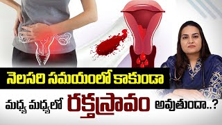 అసాధారణమైన గర్భాశయ రక్తస్రావం ప్రధాన కారణాలు చికిత్స  HEAVY BLEEDING during periods  DrArchana [upl. by Hanshaw813]