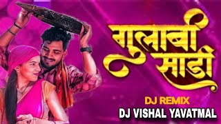 Gulabi Sadi  DJ song marathi  tapuri remix  DJ VISHAL YAVATMAL  DJ Prathmesh Yavatmal [upl. by Veronika]