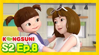 Kongsuni and Friends 208ㅣThe Coolest Aunt EverㅣSeason 2ㅣKids Cartoon  Kids Videos [upl. by Flavia]