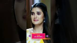 ajooni today full episode  TV par add  promo ajooni today [upl. by Bailar]