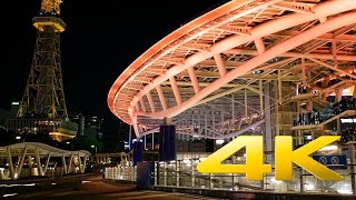 Nagoya by Night  Aichi  名古屋の夜景  4K Ultra HD [upl. by Brnaba529]