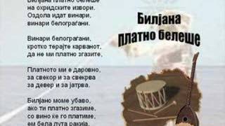 Biljana Platno Belese  Macedonian Song [upl. by Hardner]