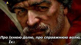 A wonderful Ukrainian song «The Cossacks rode across the field» [upl. by Rehprotsirhc920]