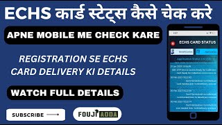 ECHS card status kaise check kare [upl. by Olmstead]