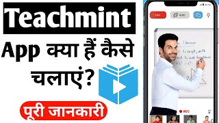 Teachmint App Kaise Chalaye  How To Use Teachmint App  Teachmint App Kaise Use Kare [upl. by Farra]