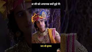 Siri krishna krishna youtubeshorts shorts radhakrishna radharani [upl. by Ecnerual894]