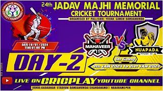 MAHAVIR XI vs NUAPADA PIUSHXI🔴DAY2🔴LIVE🔴24th JADAV MAJHI MEMORIAL CRICKET TOURNAMENT DANDAMUNDA [upl. by Kanya122]