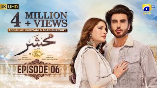 Mehshar Episode 06  Eng Sub  Imran Abbas  Neelam Muneer  21st December 2024  HAR PAL GEO [upl. by Idmann954]