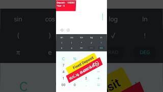 fd interest calculation in Tamil  fixed deposit வட்டி கணக்கீடு quarterly compounding bank [upl. by Oihsoy]