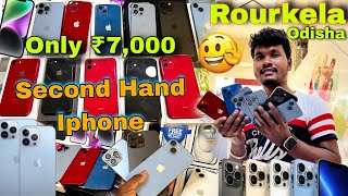 Cheapest iphone Market in Rourkela  Second Hand iphone in Odisha  Second hand Smartphone Odisha [upl. by Munniks]