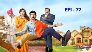 Thillu Mullu Serial Episode 2 [upl. by Netsruk]