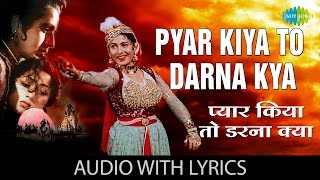 Pyar Kiya Toh Darna Kya with lyrics  प्यार किया तो डरना क्या गाने क बोल  MughalEAzam  Madhubala [upl. by Candis]