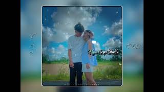 khublei shibun ba phi wan ha jingim Jongnga 🥀🥀♥️♥️🎶 XML free 🔰🔰 [upl. by Ateuqal]