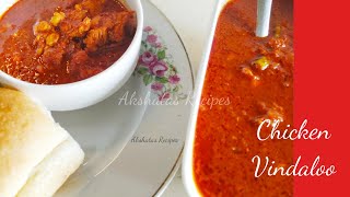 Chicken Vindaloo Recipe [upl. by Starlin]