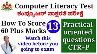 Computer Literacy Test Karnataka ॥CLT ॥CLT Question paperSyllabusPDO Computer Class in kannada [upl. by Everett]