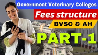 Various Government Veterinary Colleges Fees Structure  State quota amp VCI quotavet veterinary new [upl. by Rashidi92]