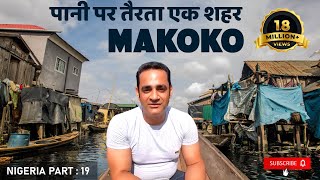 Largest Floating Slum in the world Makoko Lagos Nigeria 🇳🇬l Venice of Africa TM NigeriaPart 19 [upl. by Sim]