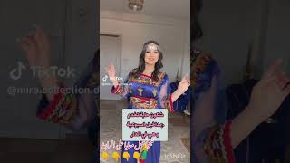 Robe kabyle moderne 2023 [upl. by Sibelle]