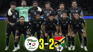 🇩🇿 ARGELIA vs BOLIVIA 🇧🇴 AMISTOSO 2024 😱 REACCIÓN 🇦🇷 [upl. by Manton880]