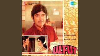 Aas Ka Panchhi [upl. by Ariait]