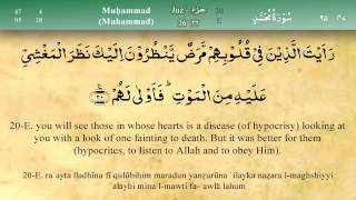 047 Surah Muhammad by Mishary Al Afasy iRecite [upl. by Tiga644]