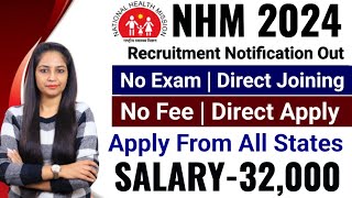 NHM Recruitment 2024  NHM Vacancy 2024  Govt Jobs in March 2024  NHM Jobs 2024  New Vacancy 2024 [upl. by Knoll]