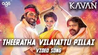 Theeratha Vilayattu Pillai  Video Song  Kavan  Mahakavi Subramaniya Bharathiyar  Hiphop Tamizha [upl. by Ahsytal]